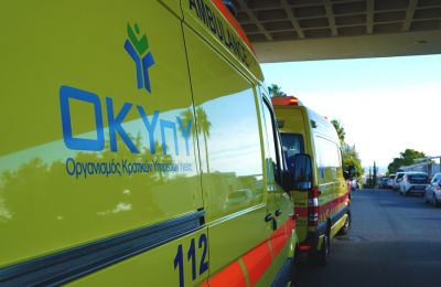 Εικόνα Αρχείου