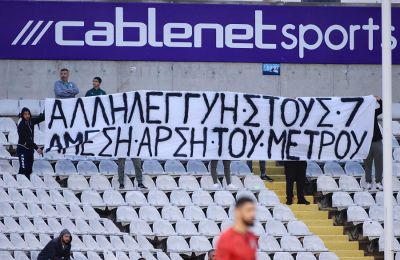 «Αλληλεγγύη στους εφτά…»