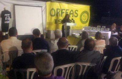 Ο Ορφέας γιόρτασε τα 75 του χρόνια 