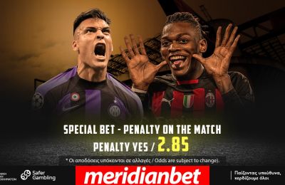 «Derby della Madonnina» με φόντο τον τελικό! Ίντερ – Μίλαν με ΣΟΥΠΕΡ αποδόσεις μόνο στη Meridianbet!