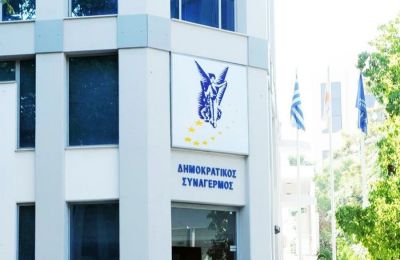 Φωτογραφία Αρχείου 