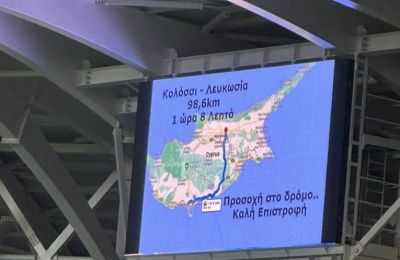 Σούπερ τρολάρισμα του Απόλλωνα στον ΑΠΟΕΛ! (pic)