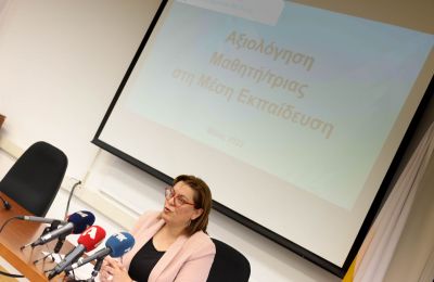 Εικόνα Αρχείου