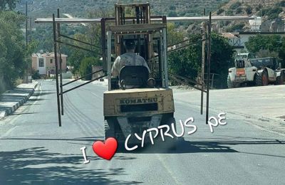 Φωτογραφία από Μέσα Κοινωνικής Δικτύωσης 