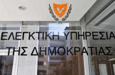 Φωτογραφία Αρχείου 
