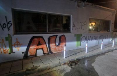 Εικόνα από τους βανδαλισμούς