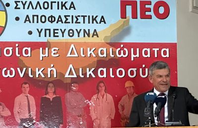 Εικόνα από ΚΥΠΕ