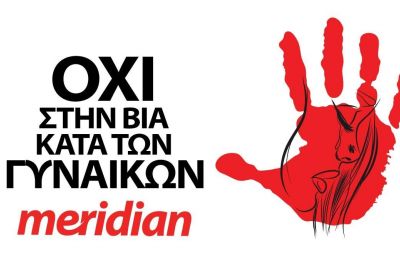 Αργεντινή: Ανήμερα της κατάκτησης του Μουντιάλ η πρεμιέρα του ντοκιμαντέρ 