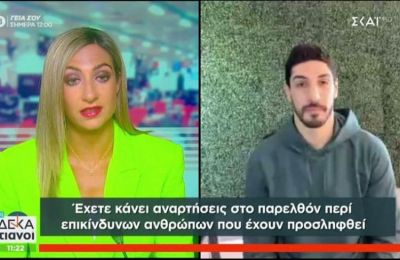 Καντέρ για Ερντογάν: «Δεν τον φοβάμαι, αν τον συναντήσω θα τον φτύσω» 
