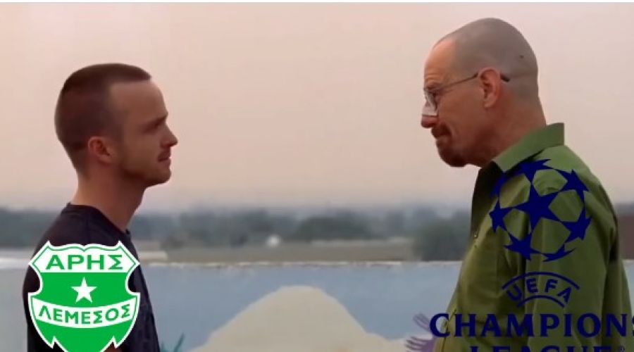 Άρης: Συστήθηκε στο Champions League με… «Breaking Bad» (vid)