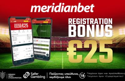 Η MERIDIANBET ΣΕ ΚΑΛΩΣΟΡΙΖΕΙ ΜΕ €25 ΜΠΟΝΟΥΣ ΕΓΓΡΑΦΗΣ!