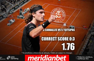 Ρίχνεται αύριο στη μάχη του Roland Garros ο Τσιτσιπάς! Όλα στο online betting της Meridianbet!