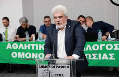 Σωματείο Ομόνοιας: Στις 14 Ιουνίου η Έκτακτη Γενική Συνέλευση