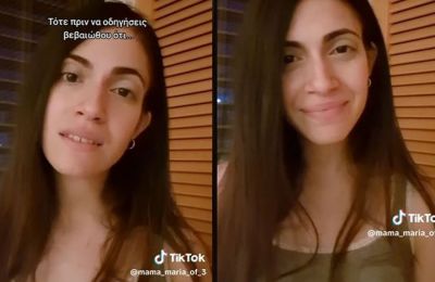 Γροθιά στο στομάχι βίντεο για τον αδικοχαμένο Γιώργο