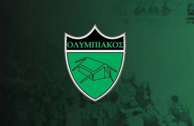 Ολυμπιακός: Υπενθύμιση για την Εκλογική Συνέλευση