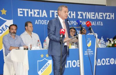 ΑΠΟΕΛ: ΓΣ χωρίς εκλογική μάχη