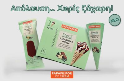 Κύπρος, Λευκωσία, Λεμεσός, Λάρνακα, Πάφος, Αμμόχωστος 