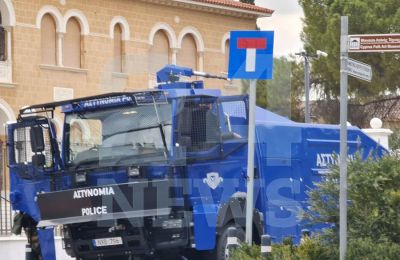 Φωτογραφία Αρχείου