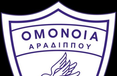 Ομόνοια Αραδίππου: Δένει τον Σέργιο Αβραάμ