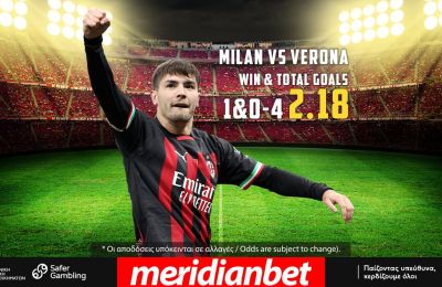 Μίλαν – Βερόνα με 1839+ επιλογές μόνο στο online betting της Meridianbet!