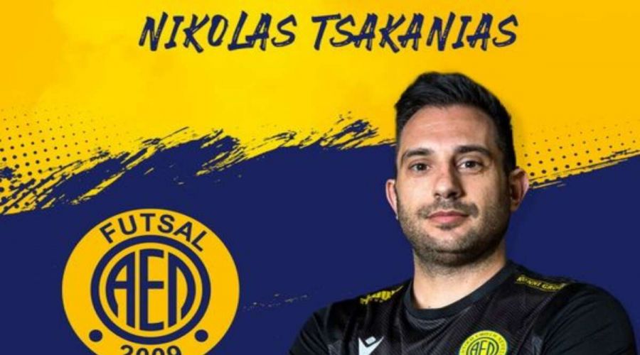 Για πάντα στην ΑΕΛ ο Τσακανιάς