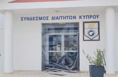 Eικόνες από το σημείο