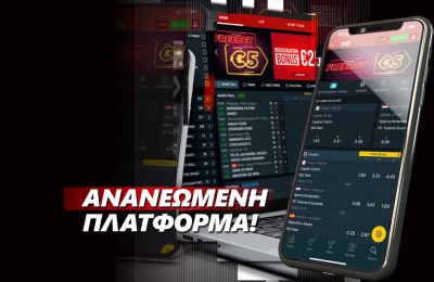 Νέα εποχή στην Meridianbet με ανανεωμένη πλατφόρμα!