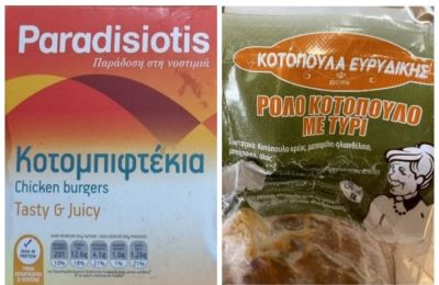 Φωτογραφίες από  ΓΤΠ