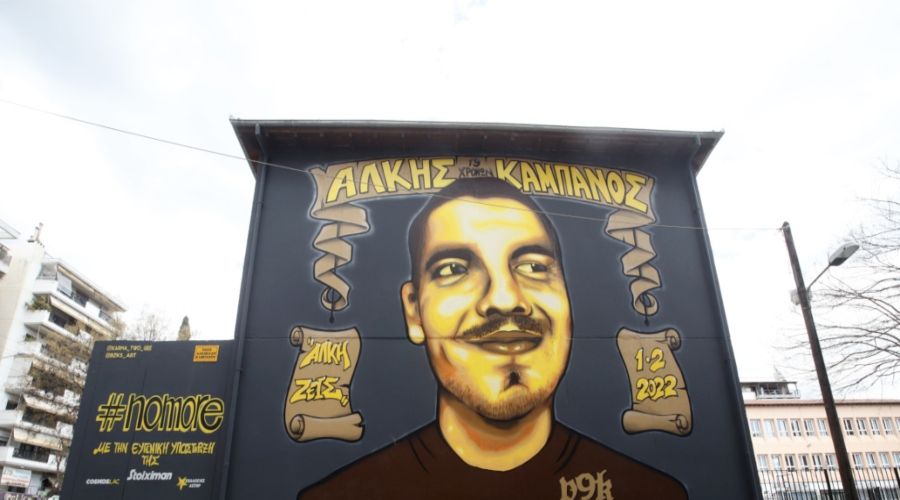 Ολοκληρώθηκε η μαραθώνια αγόρευση της εισαγγελέως