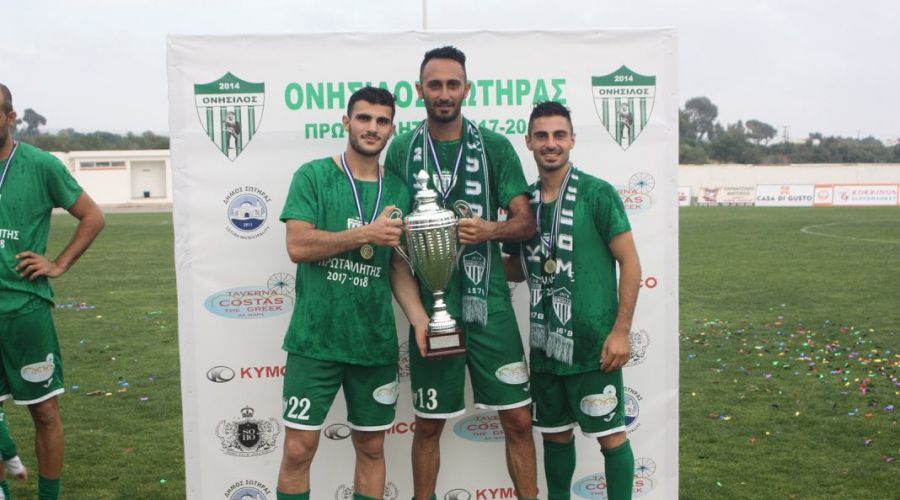 Αποχωρεί η σημαία του Ονήσιλου