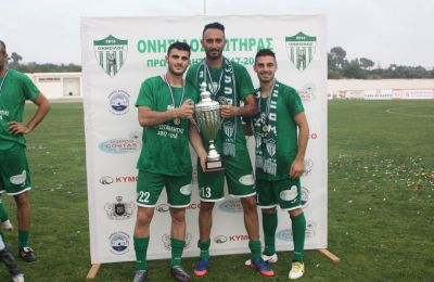 Αποχωρεί η σημαία του Ονήσιλου