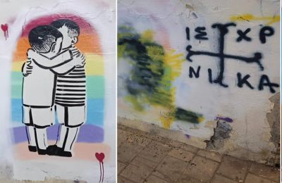 Μετά τον σάλο, έσβησαν το γκράφιτι και ζωγράφισαν σταυρό (pic)