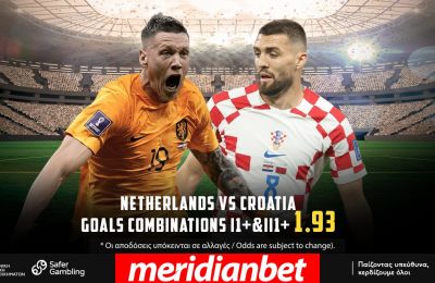 Ματσάρα στα ημιτελικά του Nations League! Ολλανδία – Κροατία με ελκυστικές αποδόσεις στο online betting της Meridianbet!