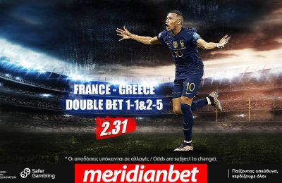 Πάει Παρίσι… κι ότι βγει! Γαλλία – Ελλάδα με ΣΟΥΠΕΡ αποδόσεις μόνο στο online betting της Meridianbet!