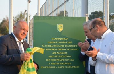 ΑΕΚ: Τα εγκαίνια των γηπέδων Grassroots «Νικόλας Θεοδότου»