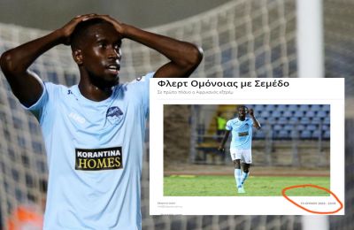 Ασίστ, γκολ, αποβολή!