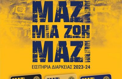 ΑΕΛ: Το ιδανικό σενάριο για προπονητή, δεν είναι όμως δεδομένο