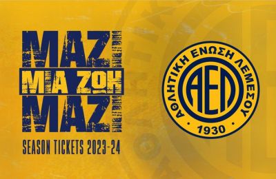 ΑΕΛ: Λίφτινγκ στα μετόπισθεν