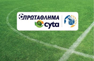 Δεν κρατιόταν!
