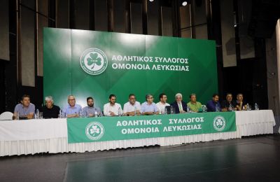 Ομόνοια: Η παρακάμερα της τριάρας στην Πάφο (vid)