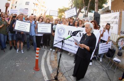Φωτογραφία Αρχείου