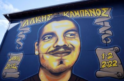 Φωτογραφία Αρχείου