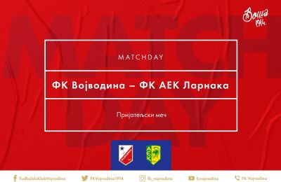 ΑΕΚ: Ανακοίνωσε sold out για τον πρώτο ημιτελικό