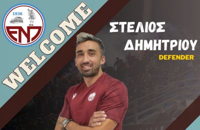«Είμαι ευχαριστημένος, είναι λίγο παράξενο που το λέω»