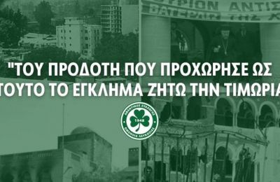 Έξι μεταγραφές που μας έστειλαν... αεροδρόμιο (pics & vids)