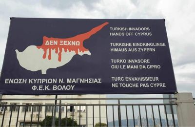Εκδρομές ξανά του χρόνου για τους ΑΠΟΕΛίστες