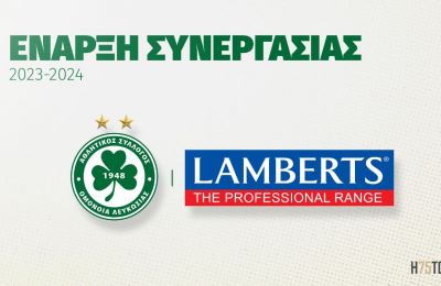 Ομόνοια: «Ψήνει» για ημιτελικό (vid)