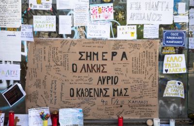 Πώς ήταν να ξυπνά κανείς στην Αμμόχωστο των seventies; Η τεχνητή νοημοσύνη δίνει την απάντηση