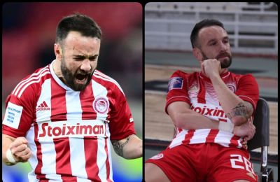 Βαλμπουενά!!! Βαλμπουενά…;   