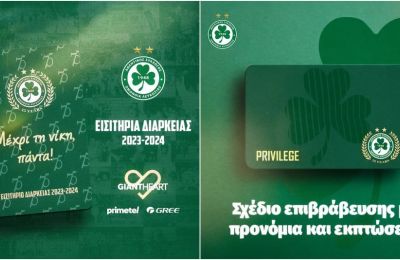 Κόκκινη στον Στεπίνσκι μέσω VAR (vid)